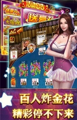 中国元游棋牌手机版