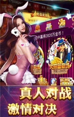 中国元游棋牌手机版