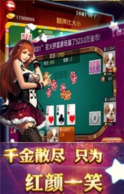 中国元游棋牌手机版